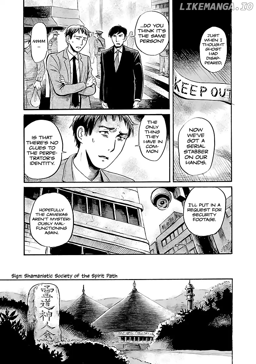 Shibito No Koe O Kiku Ga Yoi chapter 55 - page 7