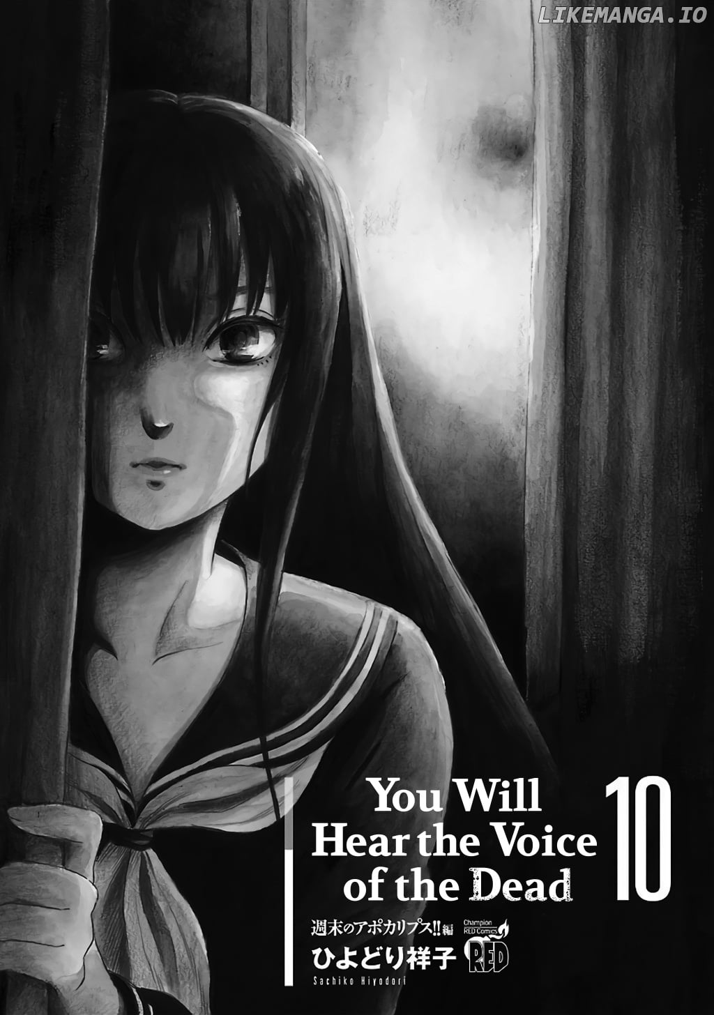 Shibito No Koe O Kiku Ga Yoi chapter 58 - page 2