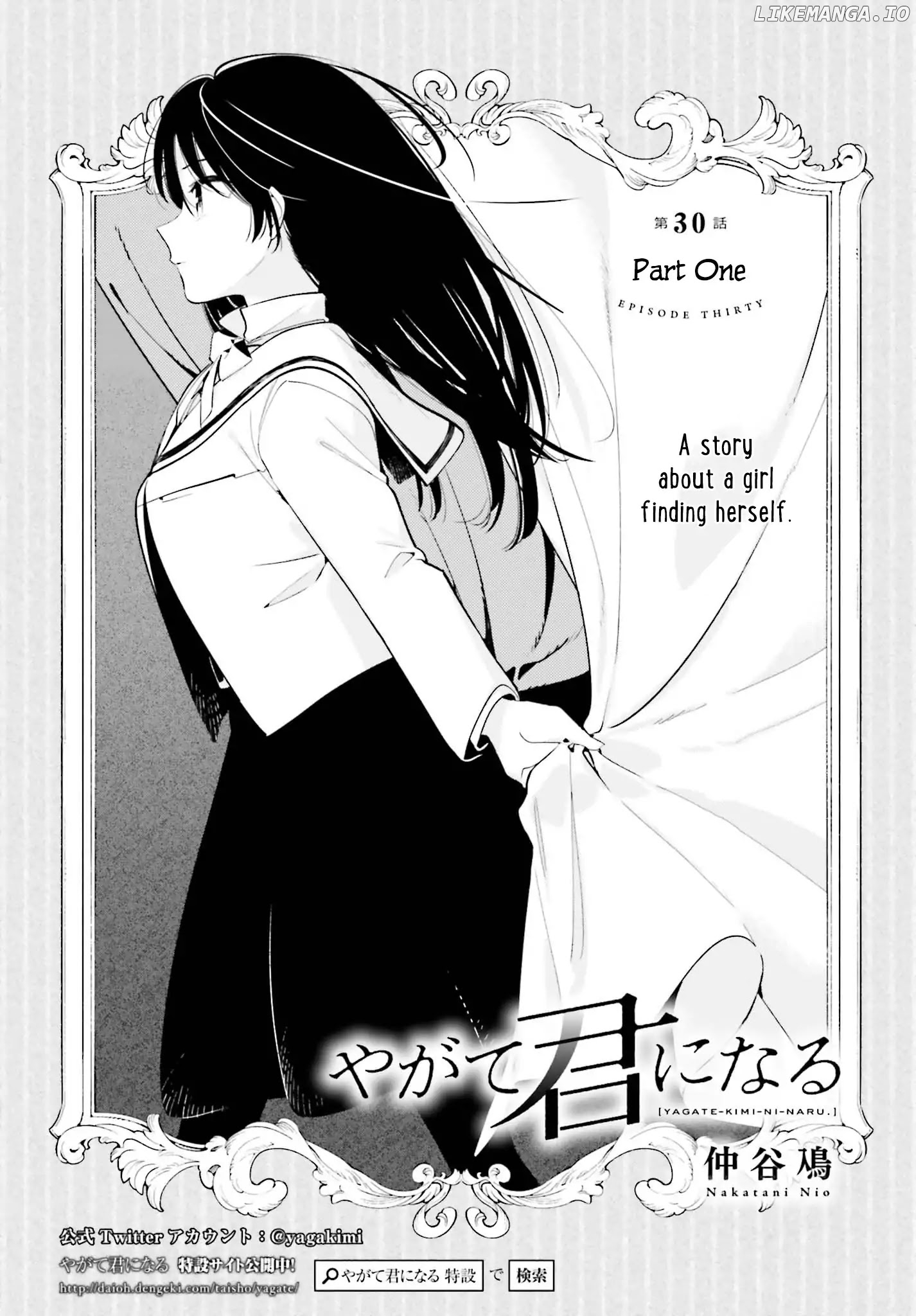 Yagate Kimi Ni Naru chapter 30 - page 1