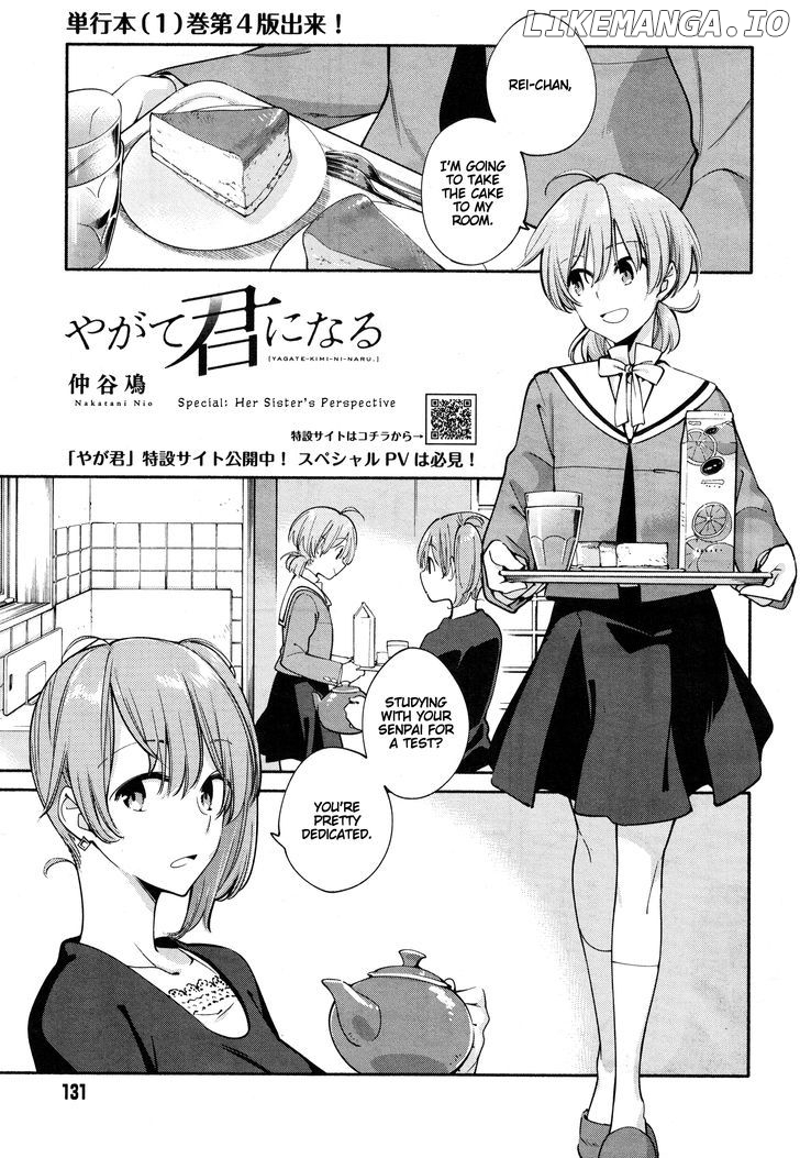 Yagate Kimi Ni Naru chapter 10.5 - page 2