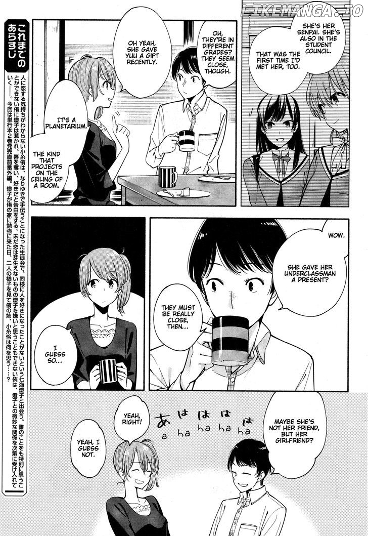 Yagate Kimi Ni Naru chapter 10.5 - page 4