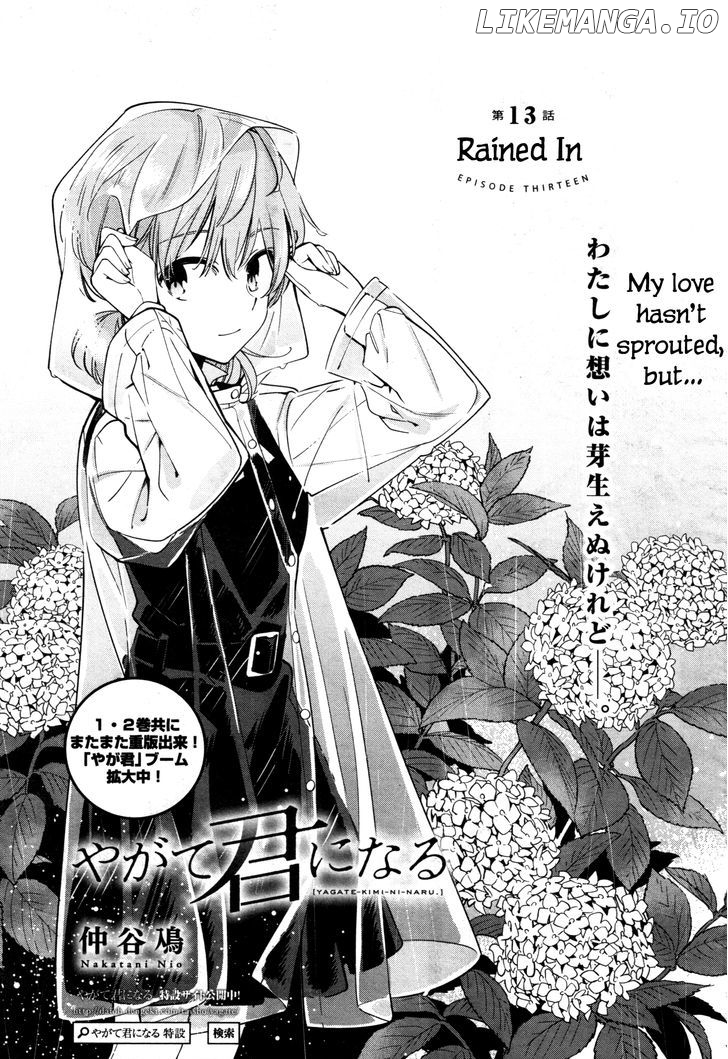 Yagate Kimi Ni Naru chapter 13 - page 1