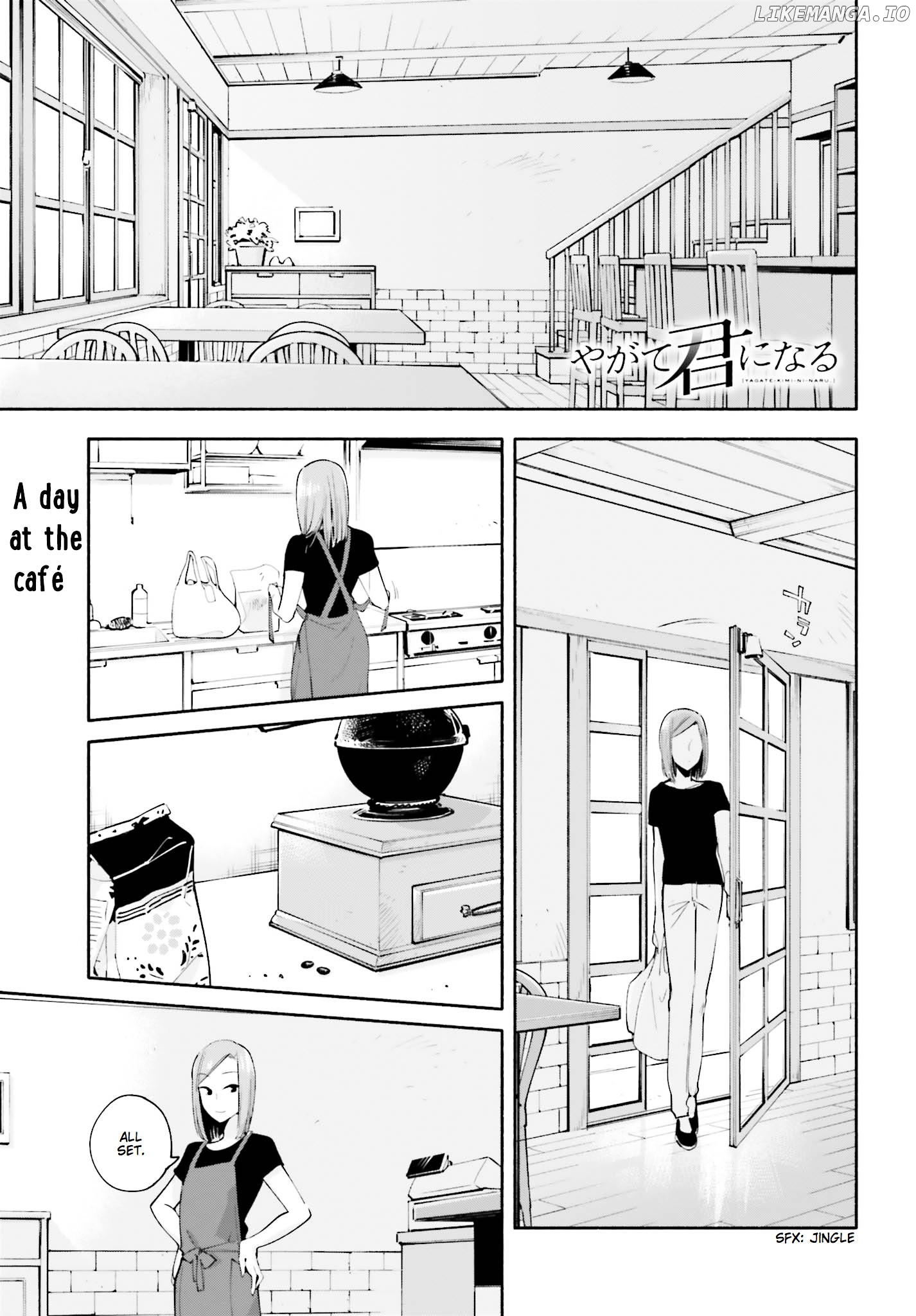 Yagate Kimi Ni Naru chapter 22.5 - page 2