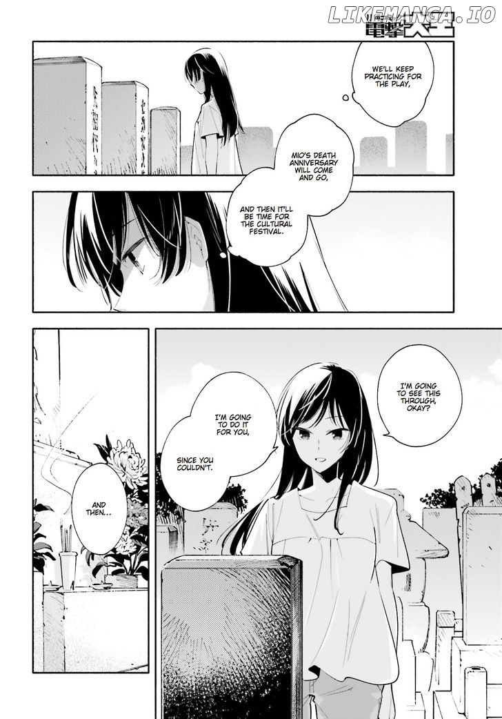 Yagate Kimi Ni Naru chapter 23 - page 4