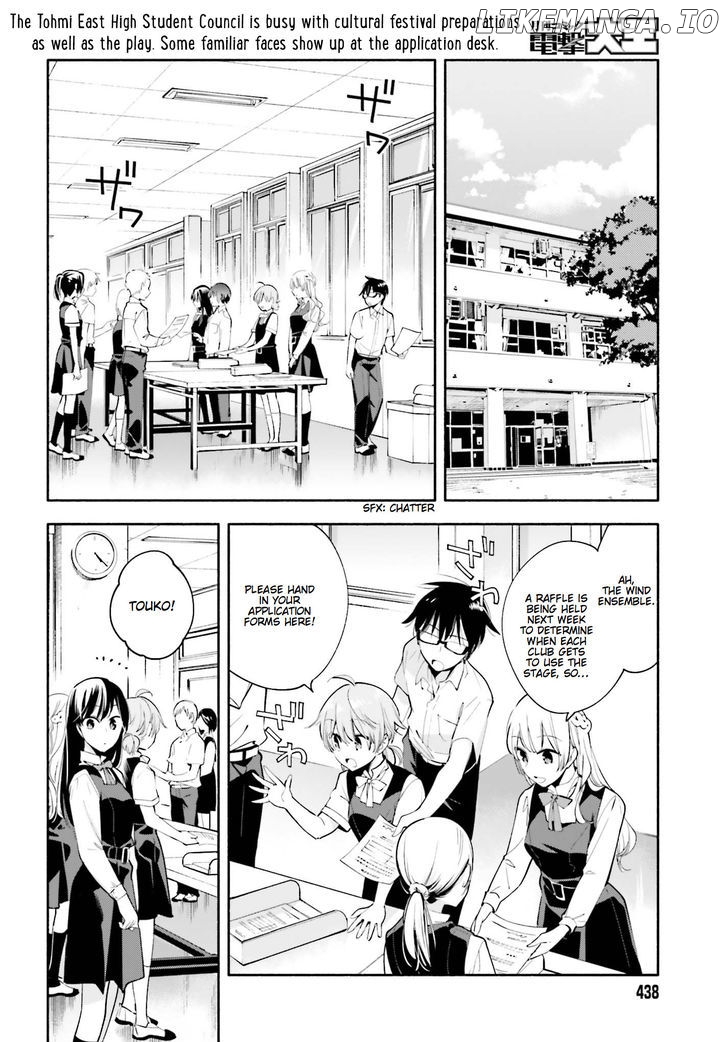 Yagate Kimi Ni Naru chapter 27 - page 2