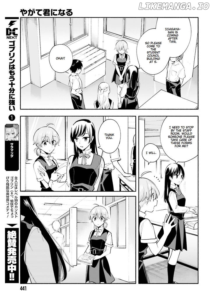 Yagate Kimi Ni Naru chapter 27 - page 5