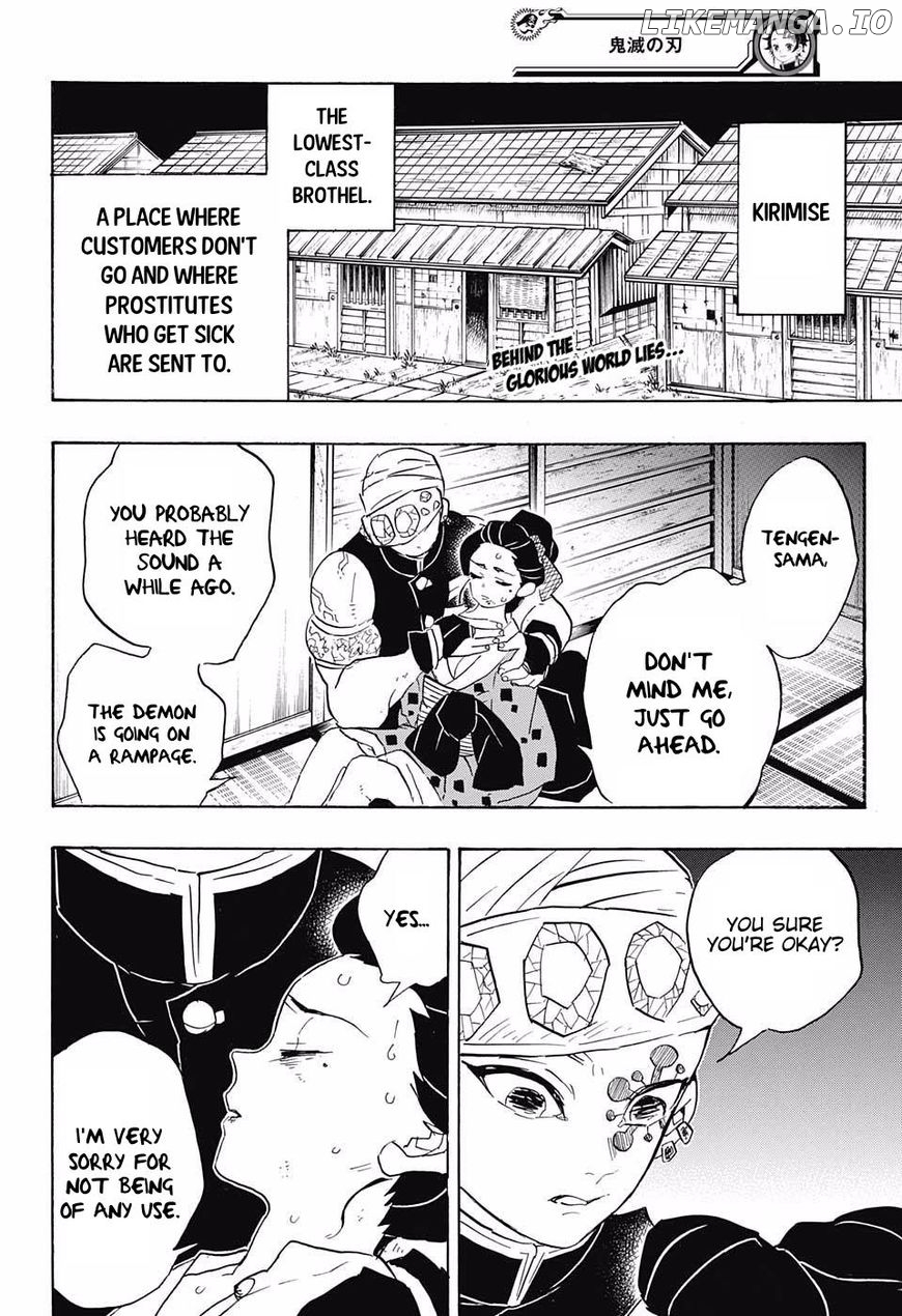 Kimetsu no Yaiba Chapter 77 - page 2