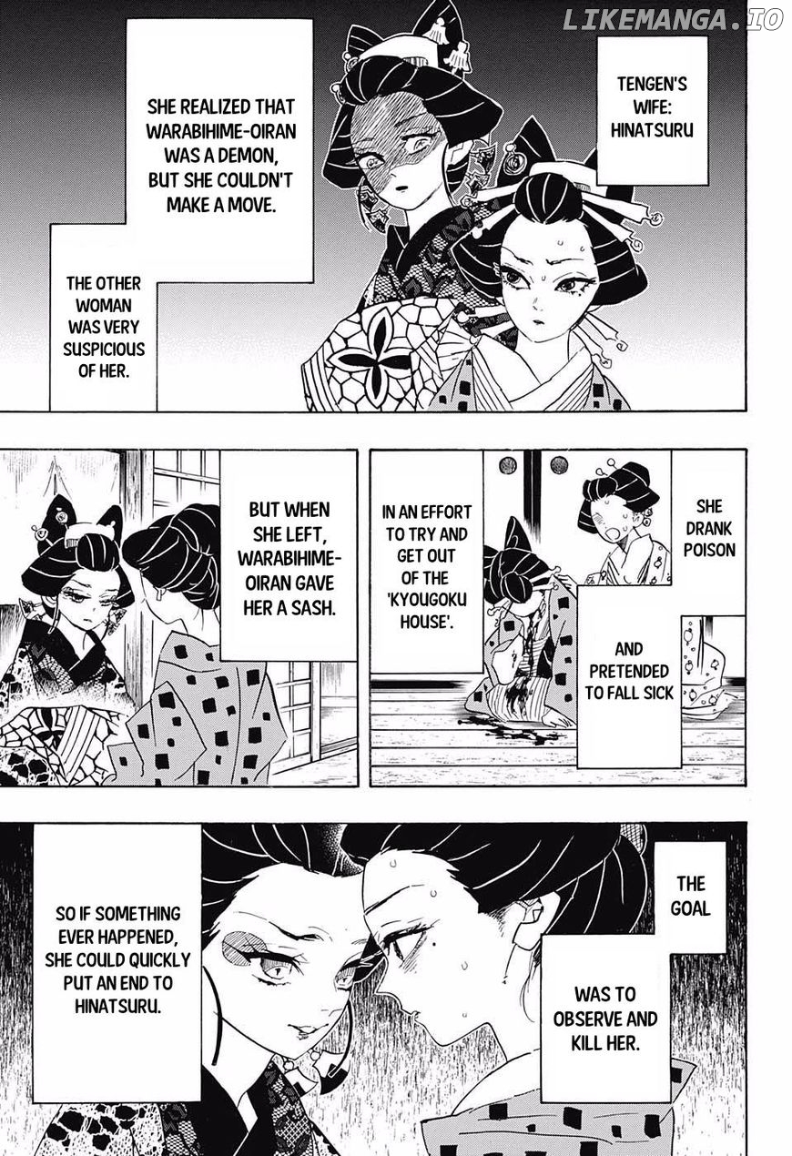 Kimetsu no Yaiba Chapter 77 - page 3