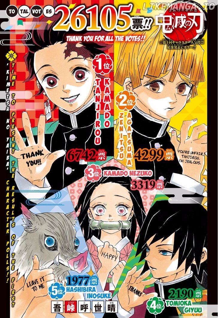 Kimetsu no Yaiba Chapter 83 - page 1