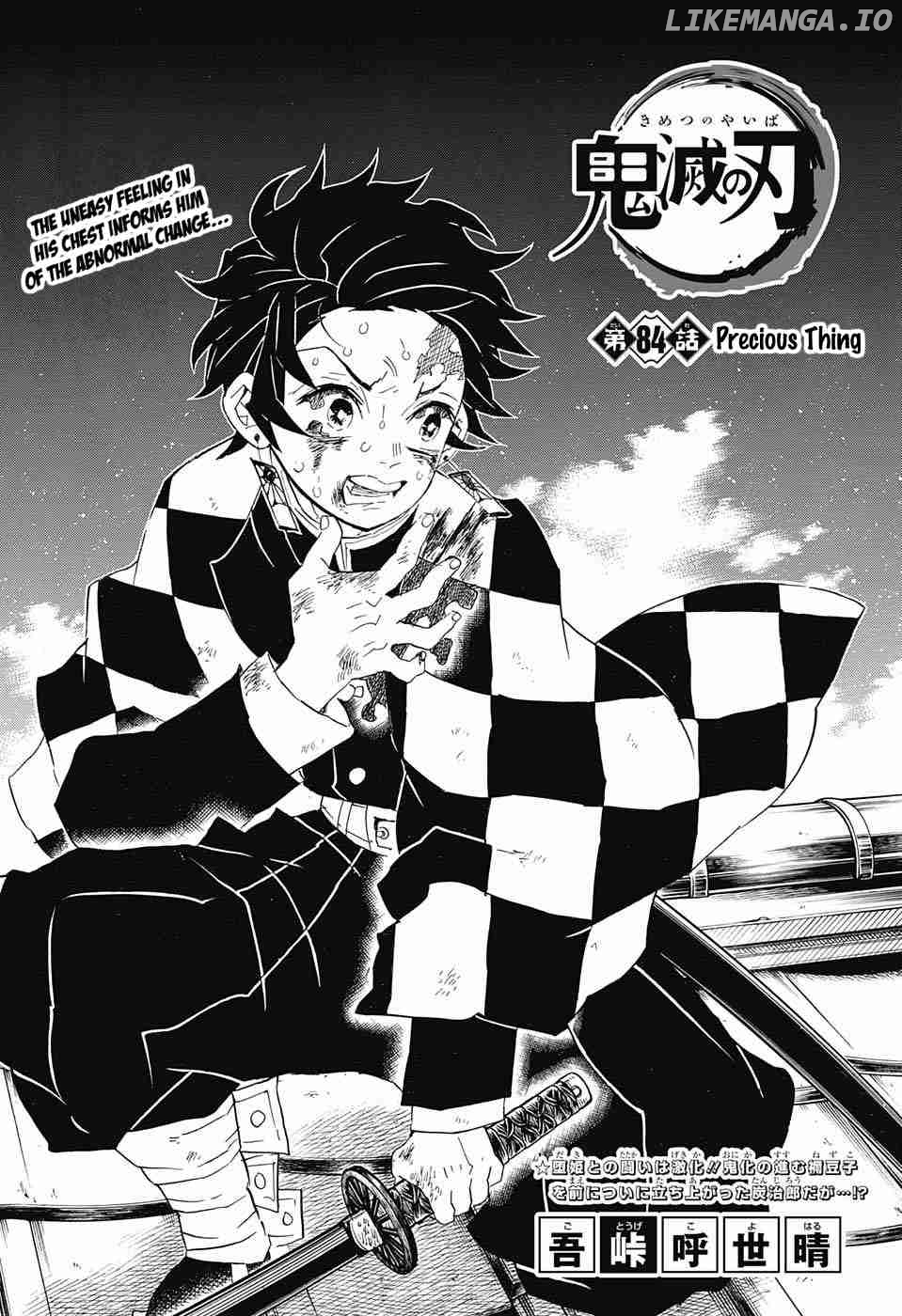 Kimetsu no Yaiba Chapter 84 - page 1