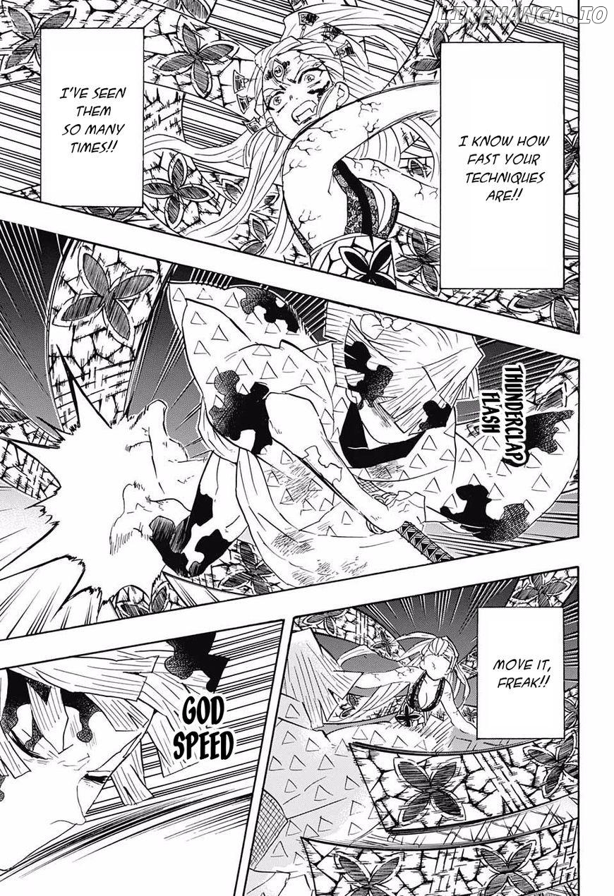 Kimetsu no Yaiba Chapter 93 - page 7