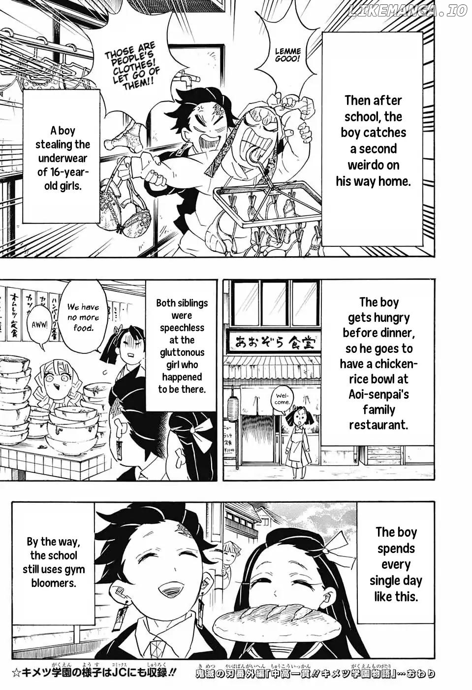 Kimetsu no Yaiba Chapter 95.5 - page 7