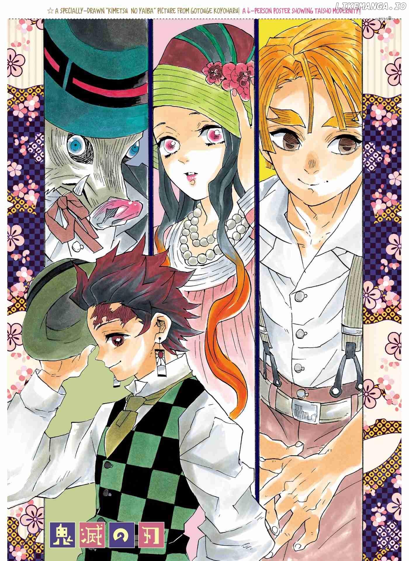 Kimetsu no Yaiba Chapter 91 - page 19