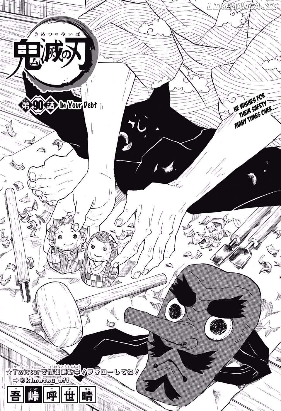 Kimetsu no Yaiba Chapter 90 - page 1