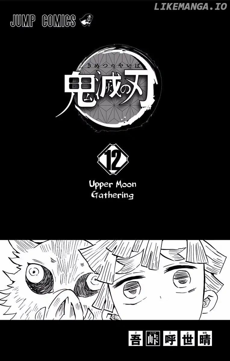 Kimetsu no Yaiba Chapter 106.5 - page 2