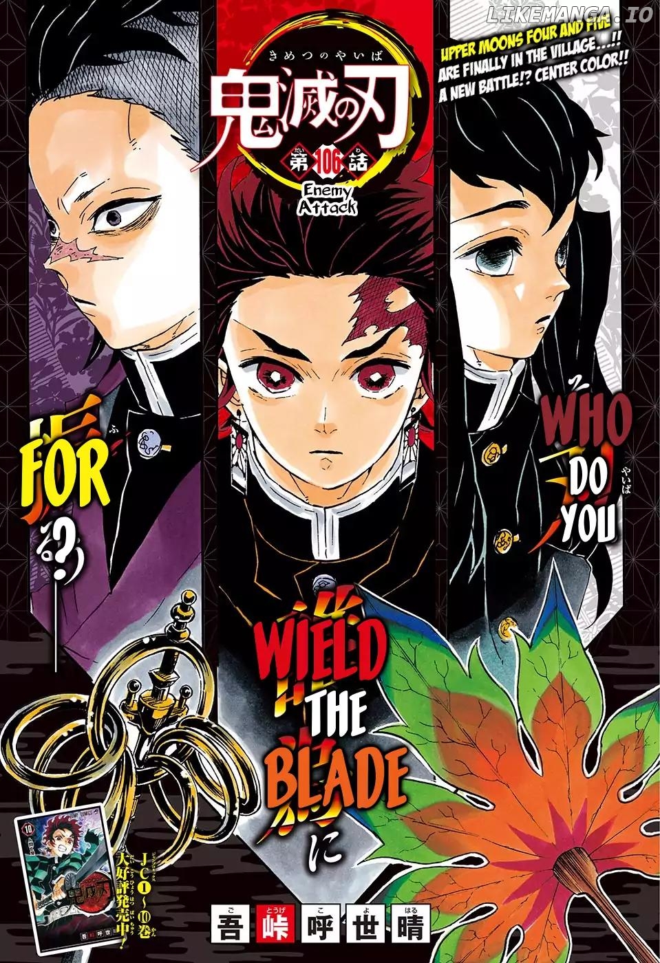 Kimetsu no Yaiba Chapter 106 - page 1