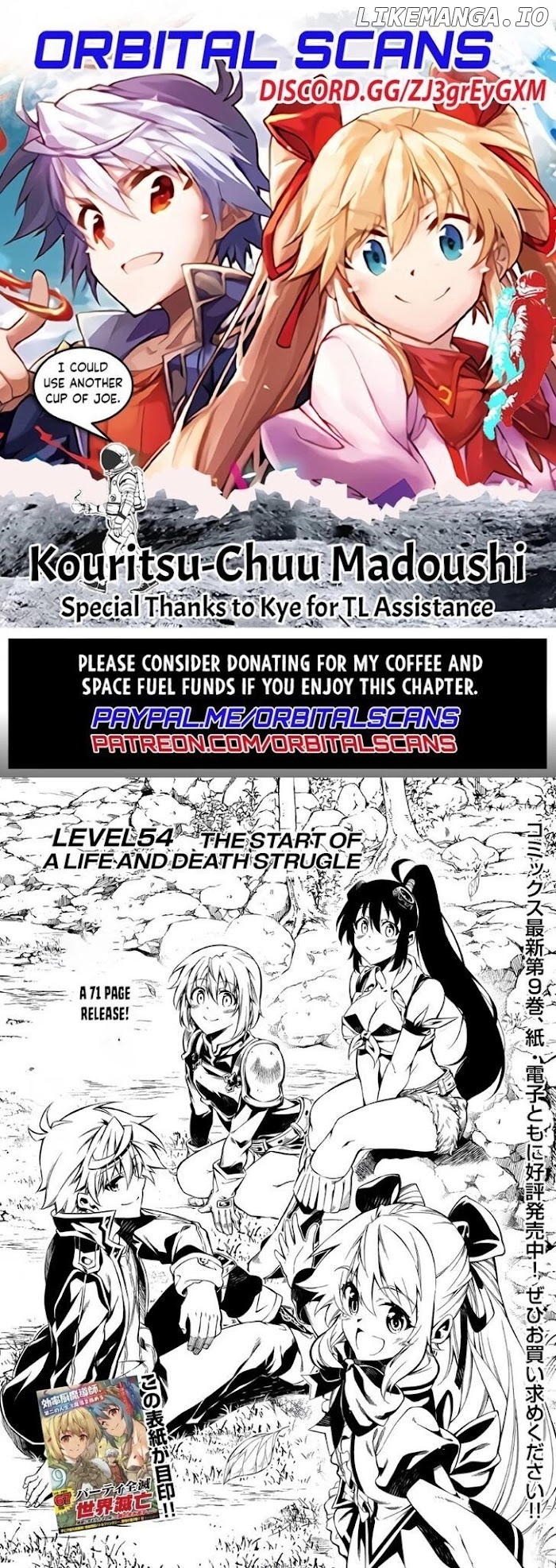 Kouritsu Kuriya Madoushi, Daini no Jinsei de Madou o Kiwameru chapter 54.1 - page 1