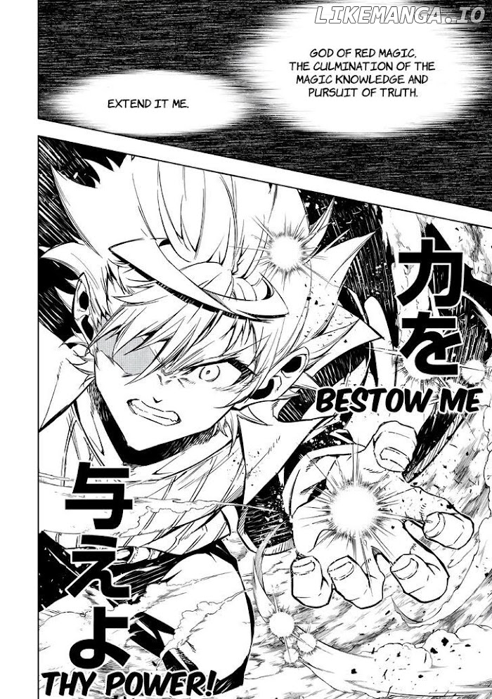 Kouritsu Kuriya Madoushi, Daini no Jinsei de Madou o Kiwameru chapter 54.1 - page 4