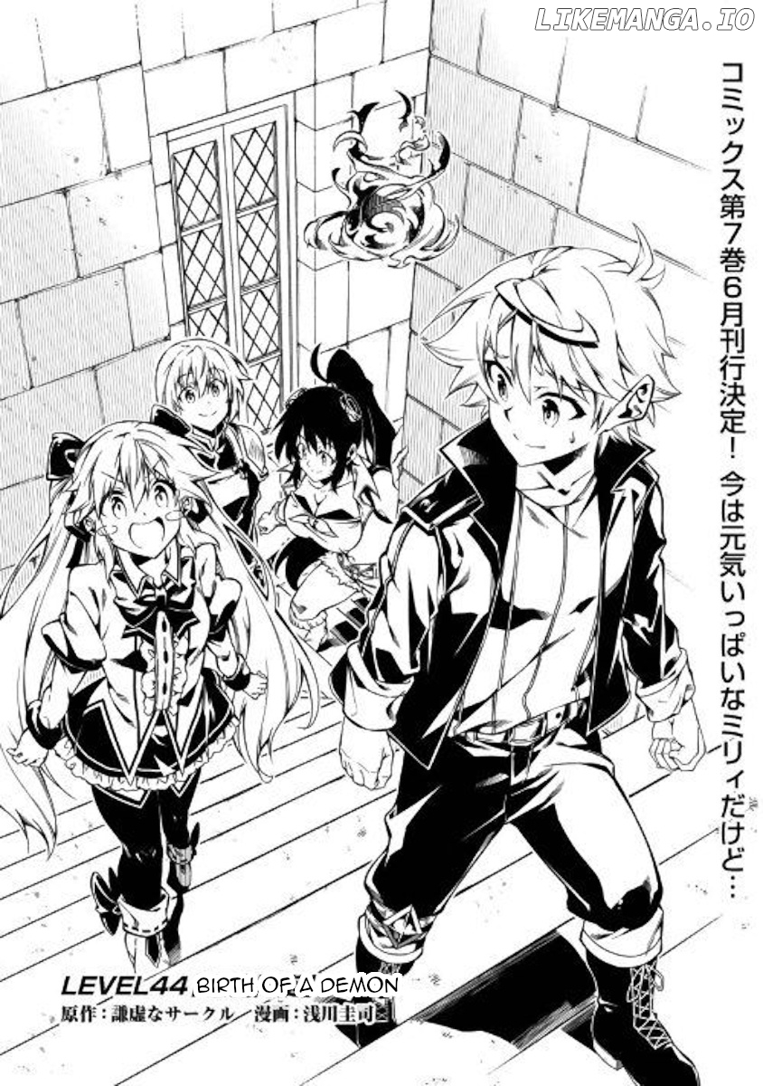 Kouritsu Kuriya Madoushi, Daini no Jinsei de Madou o Kiwameru chapter 44 - page 1