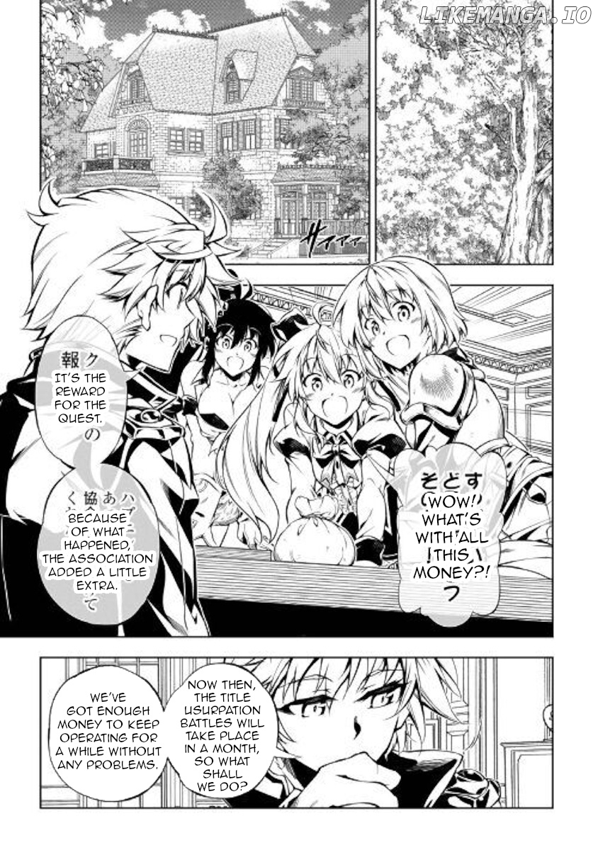Kouritsu Kuriya Madoushi, Daini no Jinsei de Madou o Kiwameru chapter 46 - page 5