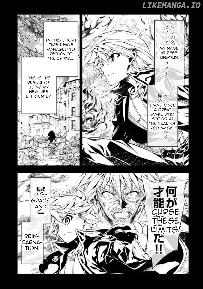 Kouritsu Kuriya Madoushi, Daini no Jinsei de Madou o Kiwameru chapter 45 - page 2
