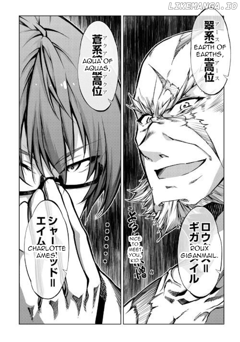 Kouritsu Kuriya Madoushi, Daini no Jinsei de Madou o Kiwameru chapter 45 - page 46