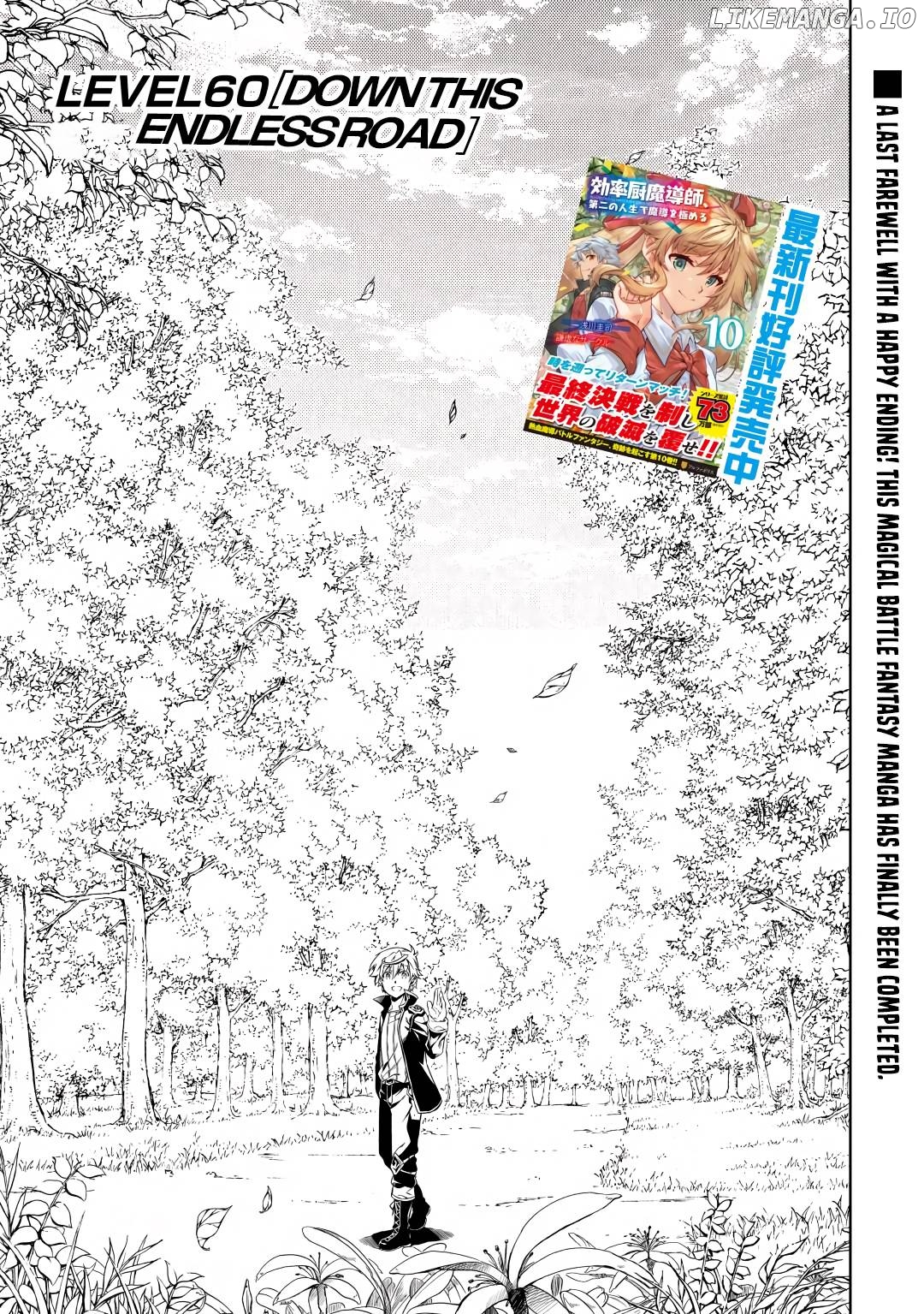 Kouritsu Kuriya Madoushi, Daini no Jinsei de Madou o Kiwameru chapter 60 - page 2