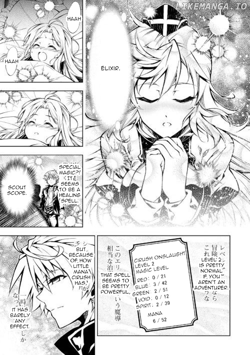 Kouritsu Kuriya Madoushi, Daini no Jinsei de Madou o Kiwameru chapter 38 - page 7