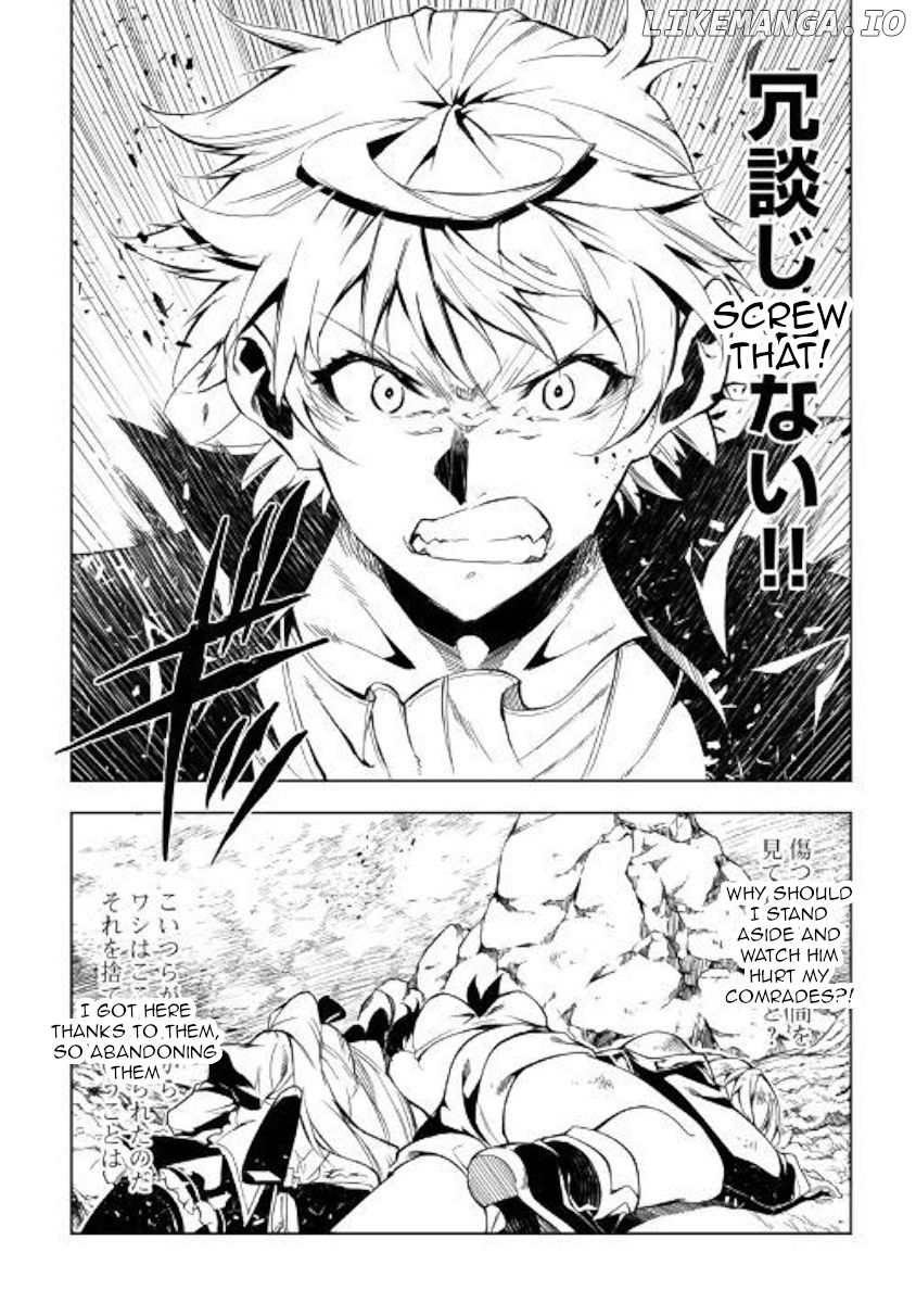Kouritsu Kuriya Madoushi, Daini no Jinsei de Madou o Kiwameru chapter 31 - page 4
