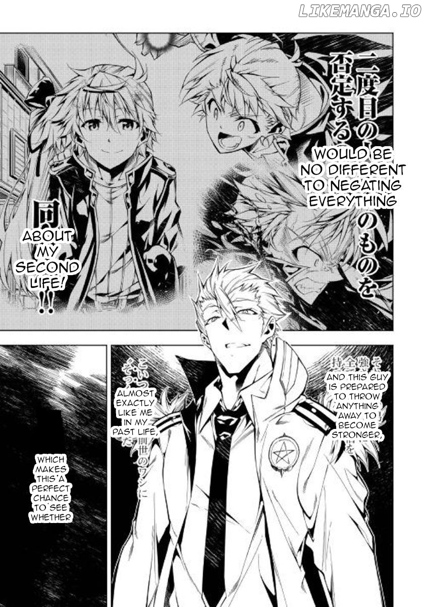Kouritsu Kuriya Madoushi, Daini no Jinsei de Madou o Kiwameru chapter 31 - page 5