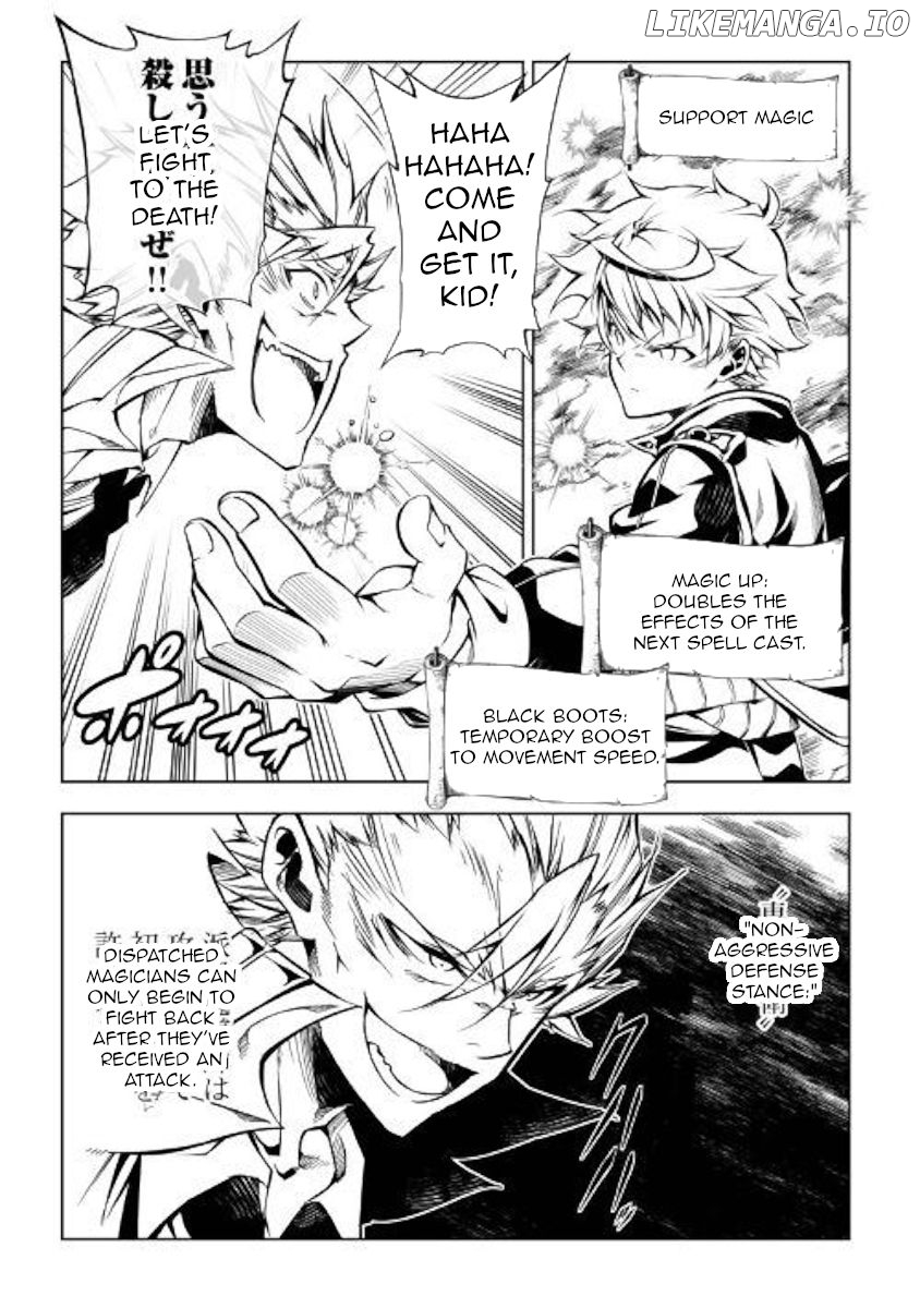 Kouritsu Kuriya Madoushi, Daini no Jinsei de Madou o Kiwameru chapter 31 - page 7