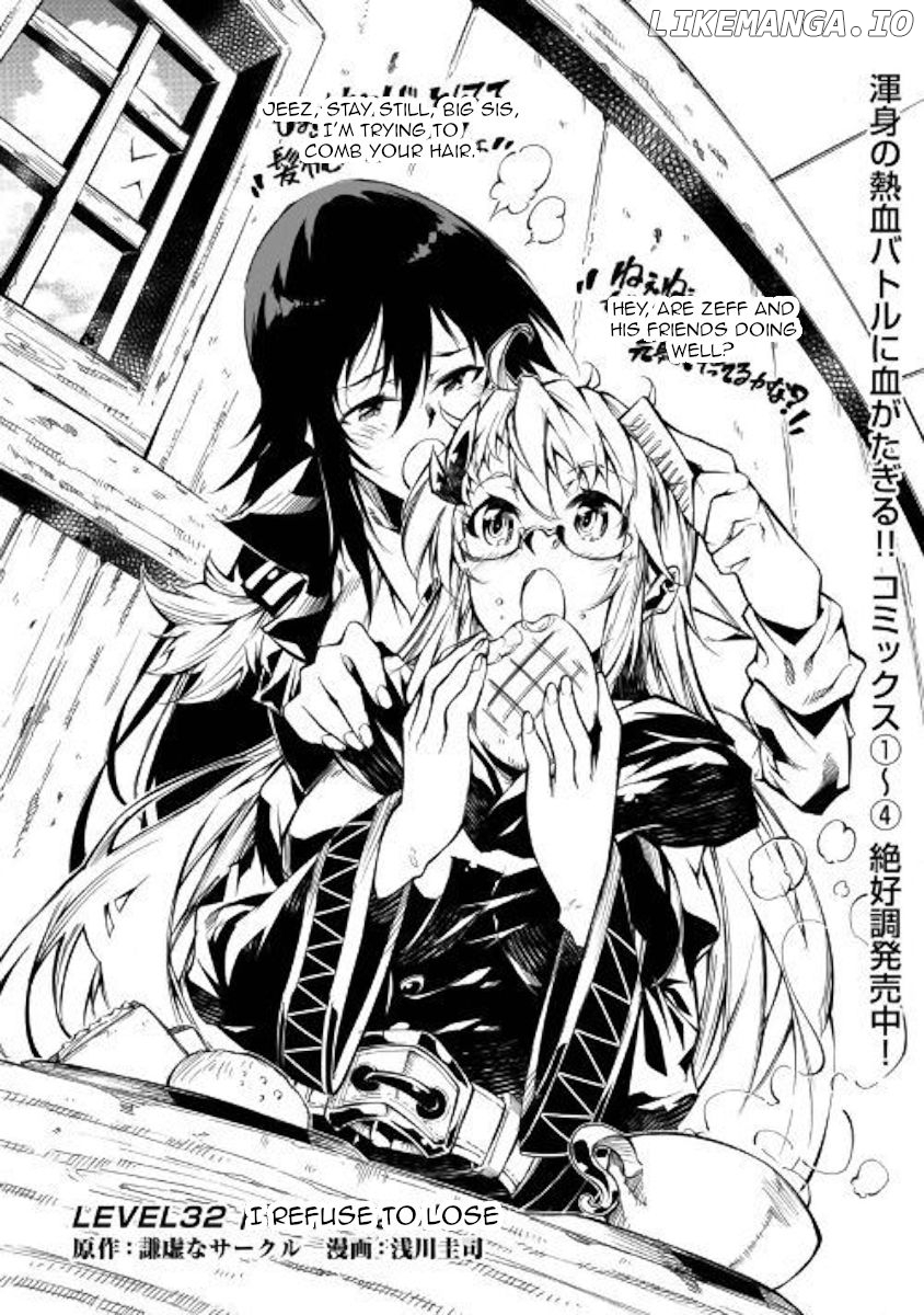 Kouritsu Kuriya Madoushi, Daini no Jinsei de Madou o Kiwameru chapter 32 - page 1