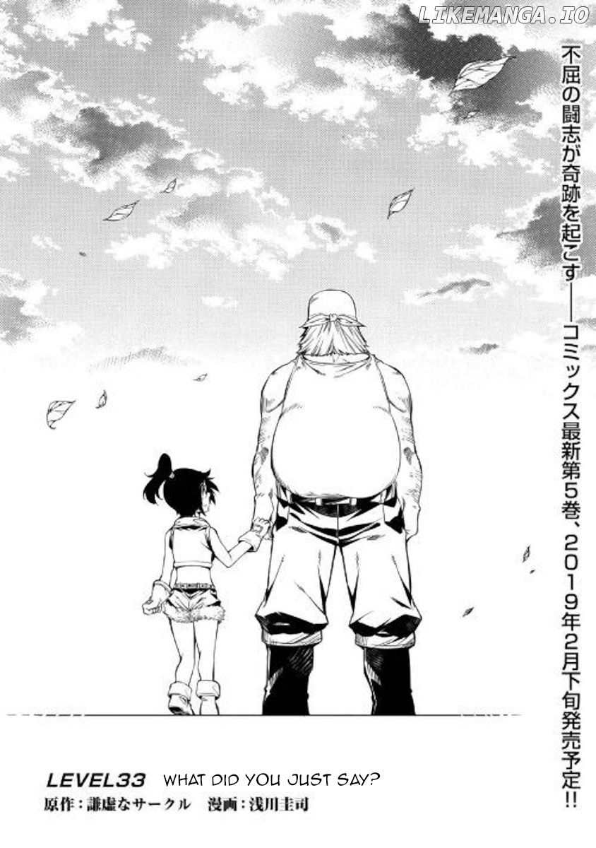 Kouritsu Kuriya Madoushi, Daini no Jinsei de Madou o Kiwameru chapter 33 - page 1