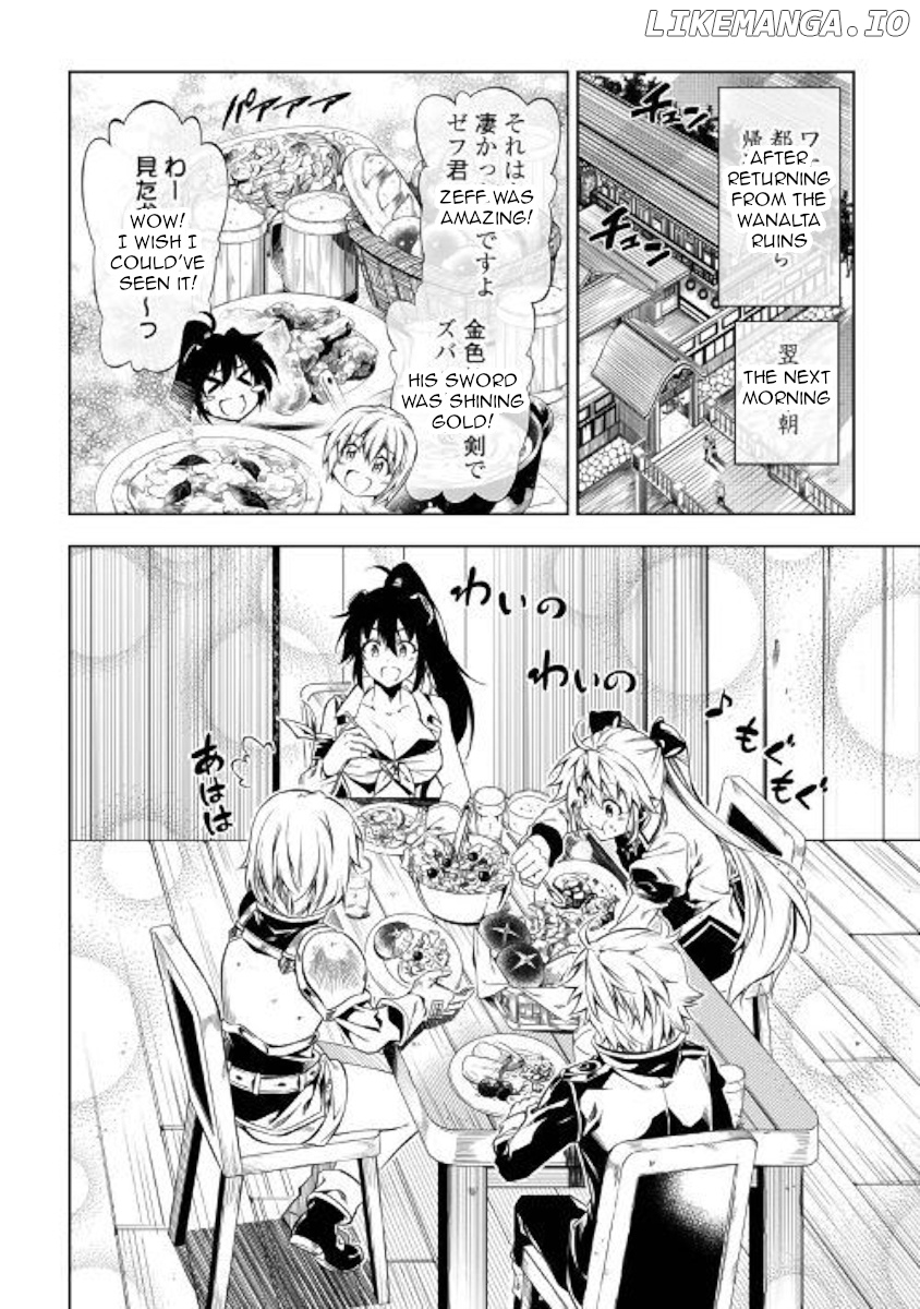 Kouritsu Kuriya Madoushi, Daini no Jinsei de Madou o Kiwameru chapter 33 - page 2