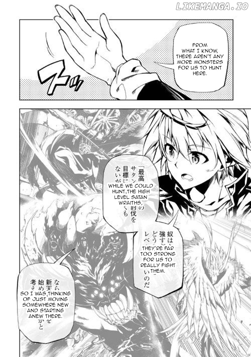 Kouritsu Kuriya Madoushi, Daini no Jinsei de Madou o Kiwameru chapter 33 - page 8