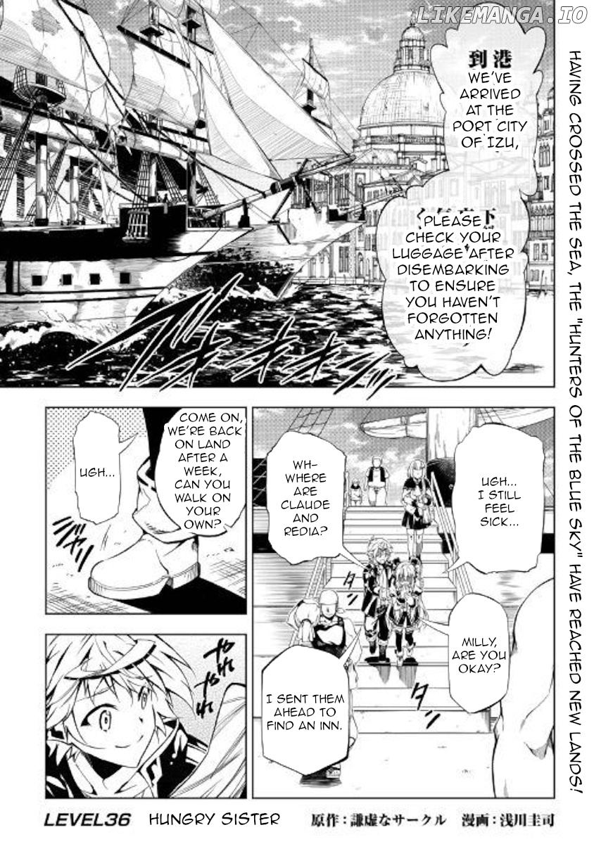 Kouritsu Kuriya Madoushi, Daini no Jinsei de Madou o Kiwameru chapter 36 - page 1