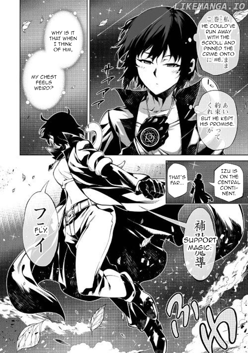 Kouritsu Kuriya Madoushi, Daini no Jinsei de Madou o Kiwameru chapter 37 - page 24