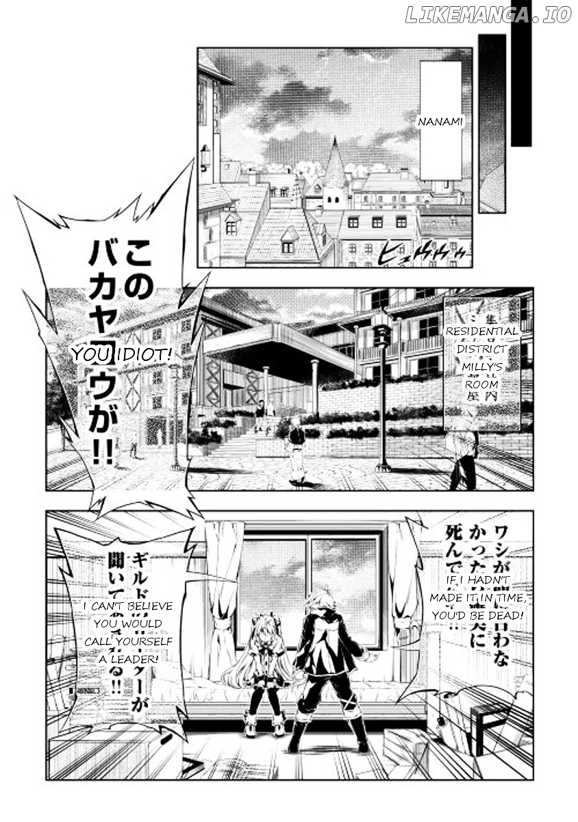 Kouritsu Kuriya Madoushi, Daini no Jinsei de Madou o Kiwameru chapter 3 - page 34