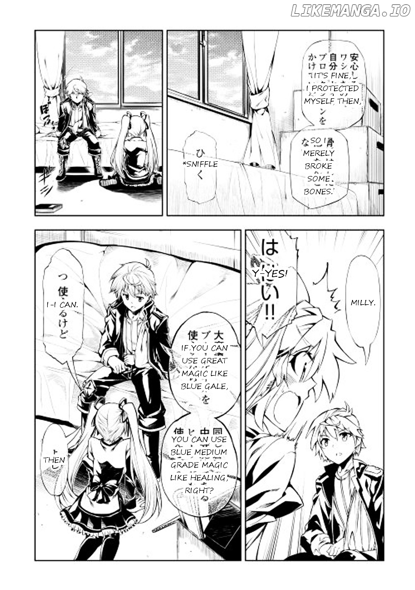Kouritsu Kuriya Madoushi, Daini no Jinsei de Madou o Kiwameru chapter 3 - page 37