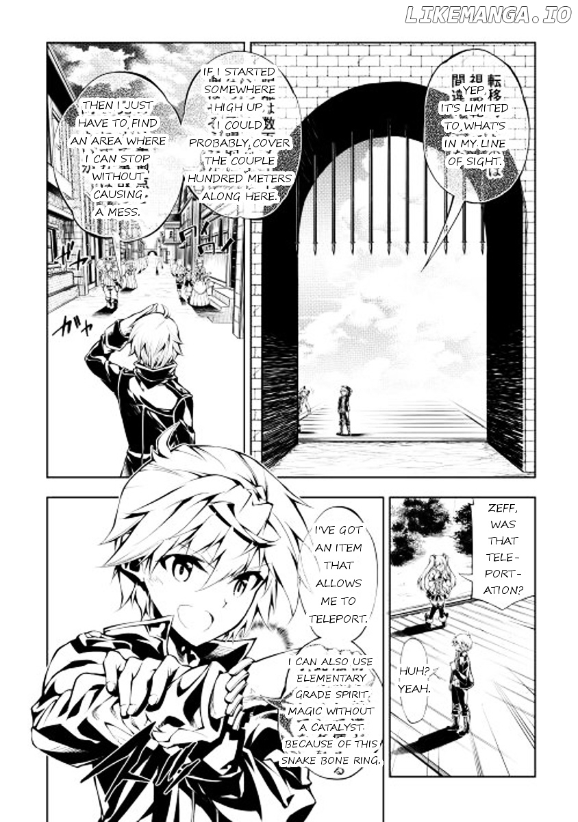 Kouritsu Kuriya Madoushi, Daini no Jinsei de Madou o Kiwameru chapter 3 - page 4