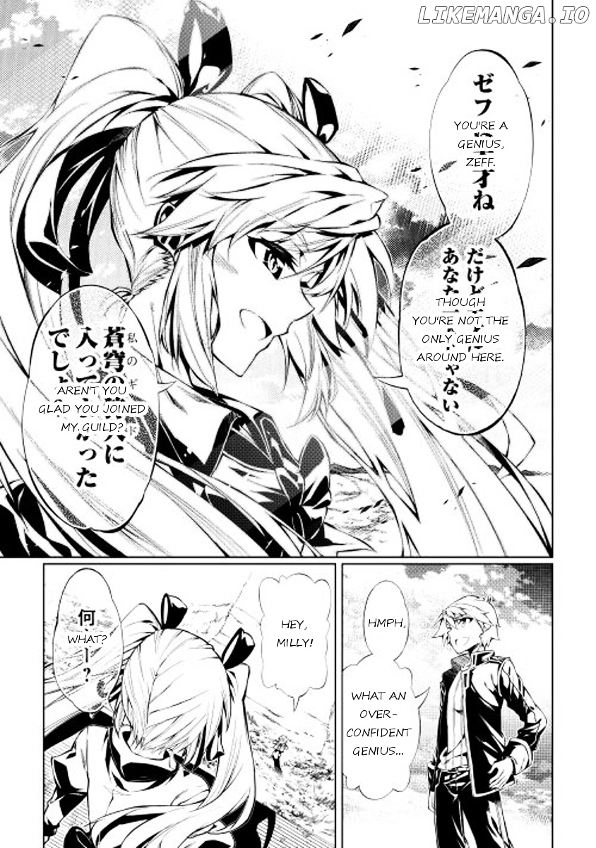 Kouritsu Kuriya Madoushi, Daini no Jinsei de Madou o Kiwameru chapter 3 - page 7