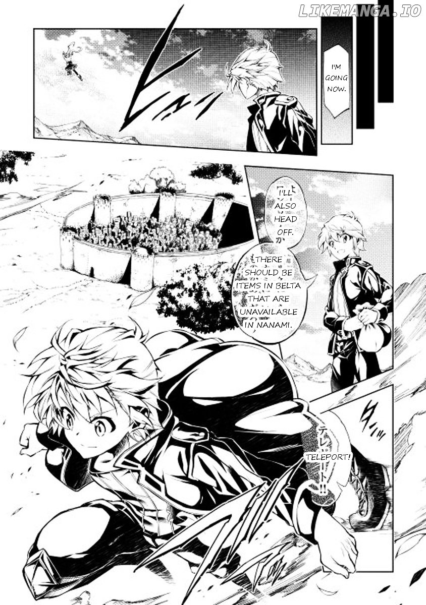 Kouritsu Kuriya Madoushi, Daini no Jinsei de Madou o Kiwameru chapter 4 - page 7