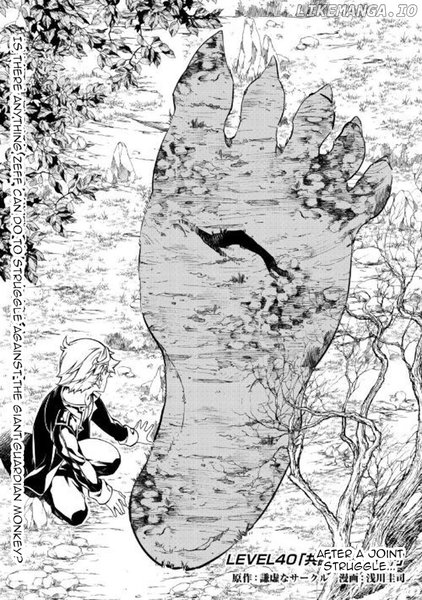 Kouritsu Kuriya Madoushi, Daini no Jinsei de Madou o Kiwameru chapter 40 - page 1