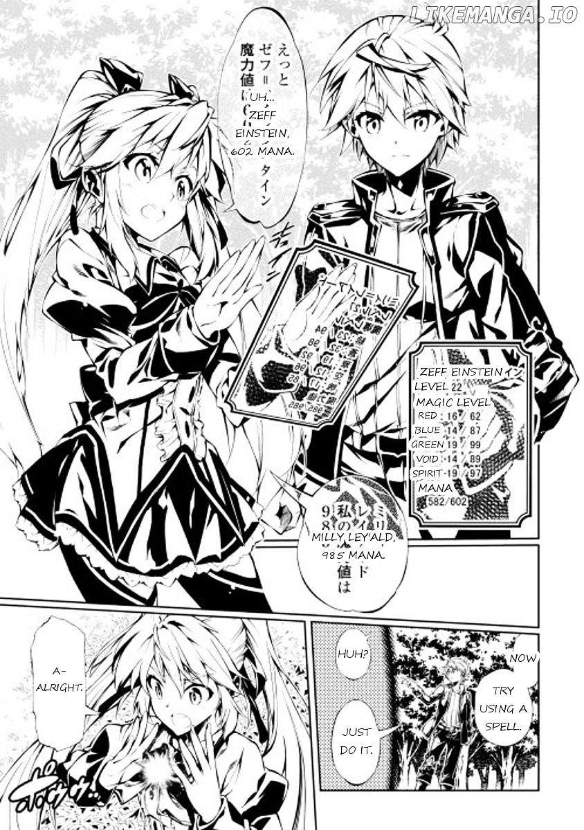 Kouritsu Kuriya Madoushi, Daini no Jinsei de Madou o Kiwameru chapter 5 - page 11