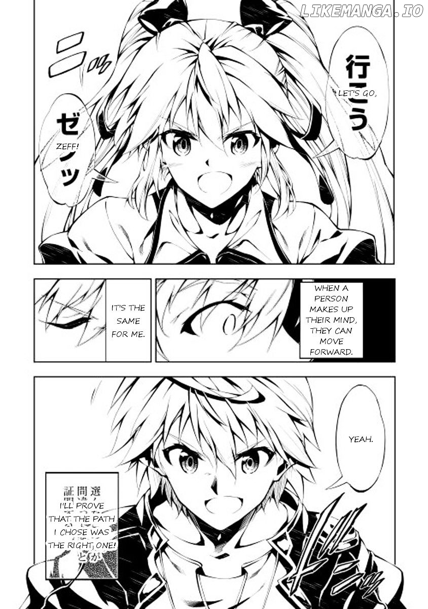 Kouritsu Kuriya Madoushi, Daini no Jinsei de Madou o Kiwameru chapter 5 - page 18