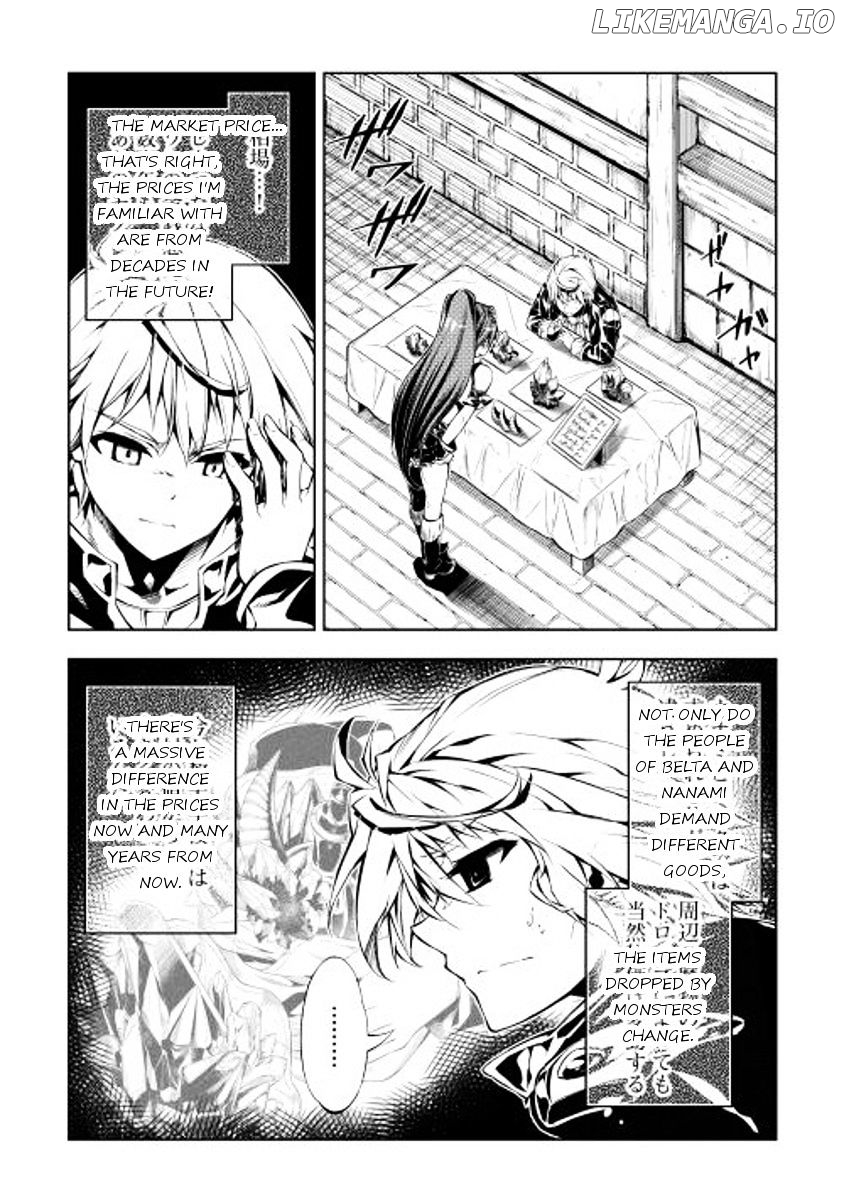 Kouritsu Kuriya Madoushi, Daini no Jinsei de Madou o Kiwameru chapter 5 - page 2