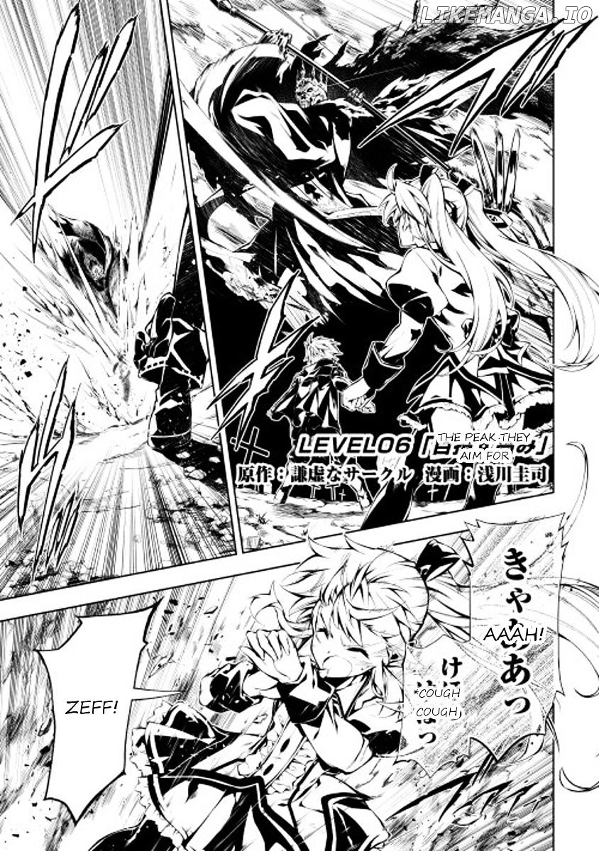 Kouritsu Kuriya Madoushi, Daini no Jinsei de Madou o Kiwameru chapter 6 - page 1