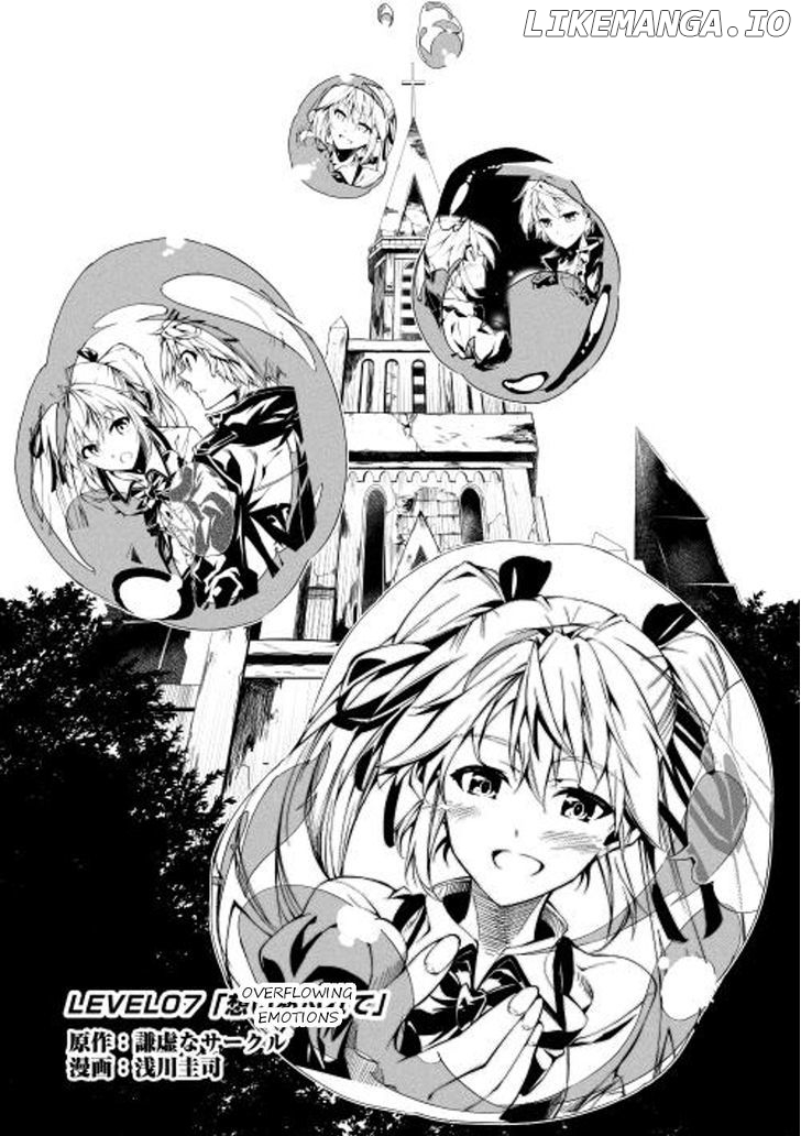 Kouritsu Kuriya Madoushi, Daini no Jinsei de Madou o Kiwameru chapter 7 - page 1