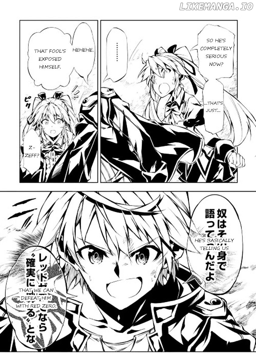 Kouritsu Kuriya Madoushi, Daini no Jinsei de Madou o Kiwameru chapter 8 - page 3