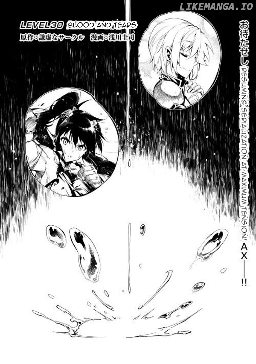 Kouritsu Kuriya Madoushi, Daini no Jinsei de Madou o Kiwameru chapter 30 - page 1